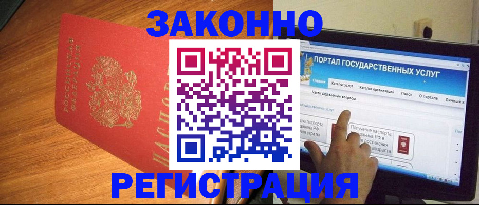 прописка в квартире в Киреевске